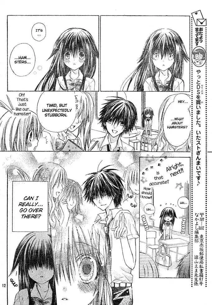 Koko Ni Iru Yo! Chapter 4 13